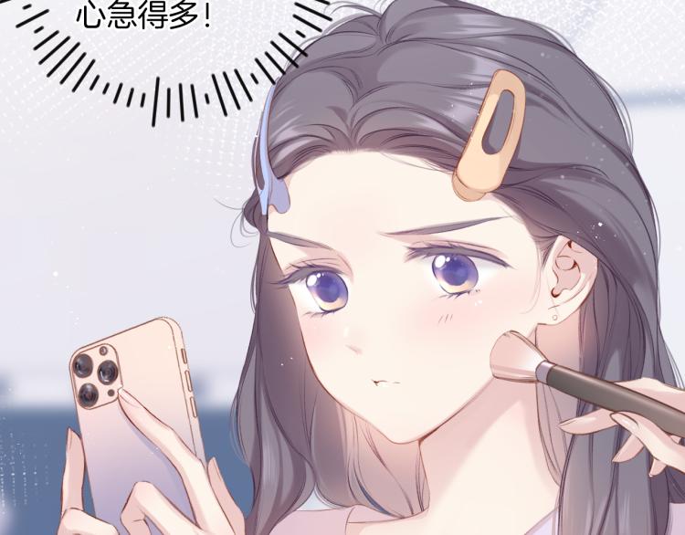 保护我方大大韩漫全集-第99话  归来无删减无遮挡章节图片 