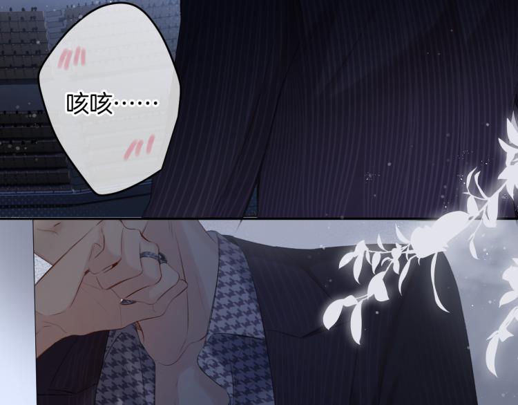 保护我方大大韩漫全集-第99话  归来无删减无遮挡章节图片 