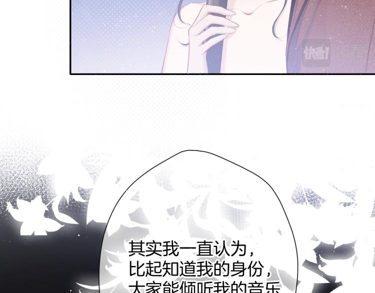 保护我方大大韩漫全集-第99话  归来无删减无遮挡章节图片 