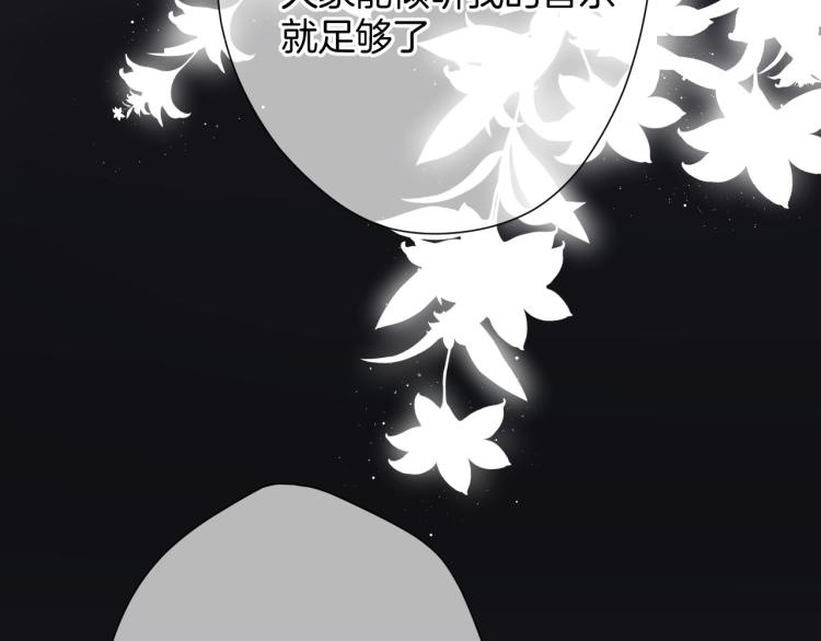 保护我方大大韩漫全集-第99话  归来无删减无遮挡章节图片 