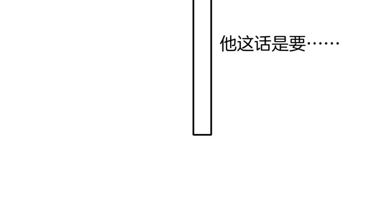 保护我方大大韩漫全集-第99话  归来无删减无遮挡章节图片 