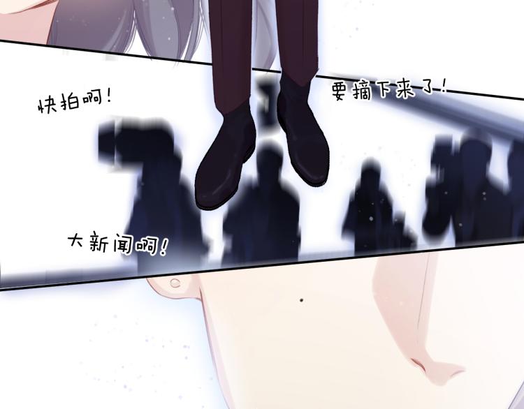 保护我方大大韩漫全集-第99话  归来无删减无遮挡章节图片 