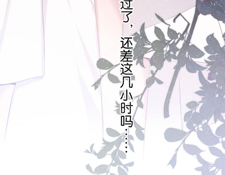保护我方大大韩漫全集-第100话 看看你无删减无遮挡章节图片 