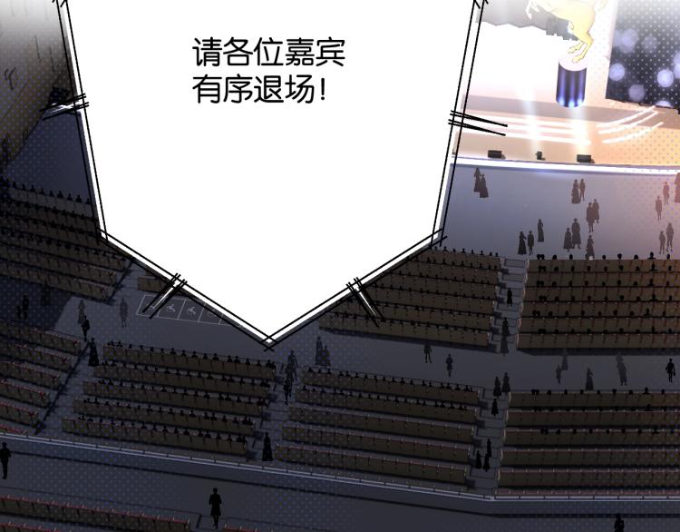 保护我方大大韩漫全集-第100话 看看你无删减无遮挡章节图片 
