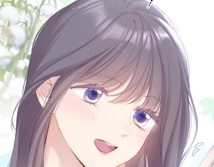 保护我方大大韩漫全集-第100话 看看你无删减无遮挡章节图片 
