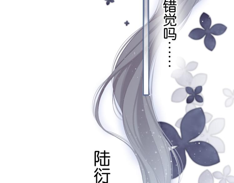 保护我方大大韩漫全集-第100话 看看你无删减无遮挡章节图片 