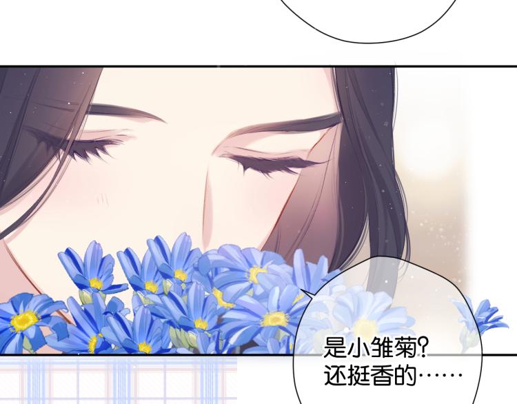 保护我方大大韩漫全集-第100话 看看你无删减无遮挡章节图片 