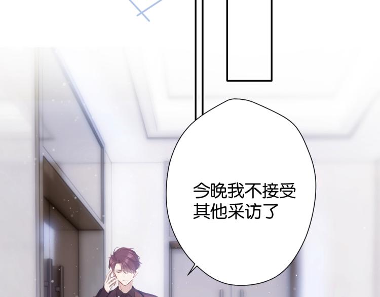 保护我方大大韩漫全集-第100话 看看你无删减无遮挡章节图片 