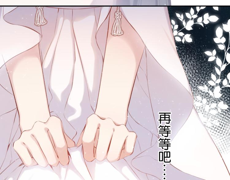 保护我方大大韩漫全集-第100话 看看你无删减无遮挡章节图片 