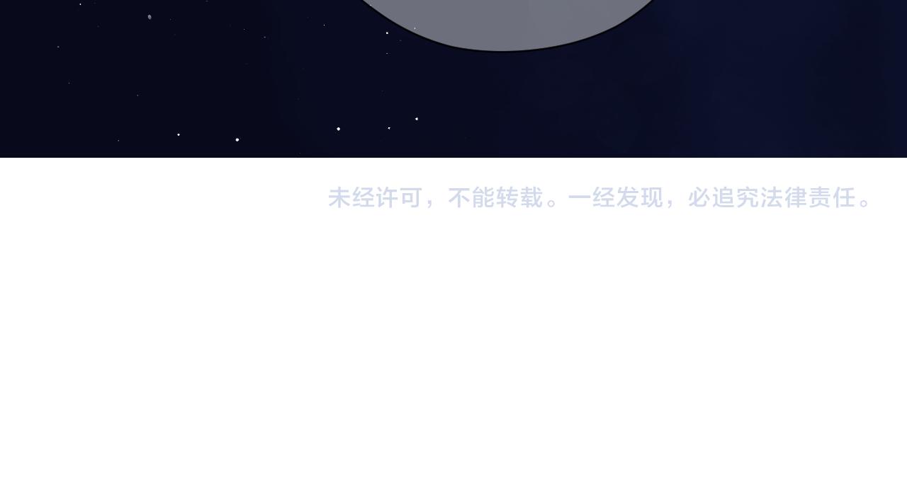 保护我方大大韩漫全集-第101话 kiss无删减无遮挡章节图片 