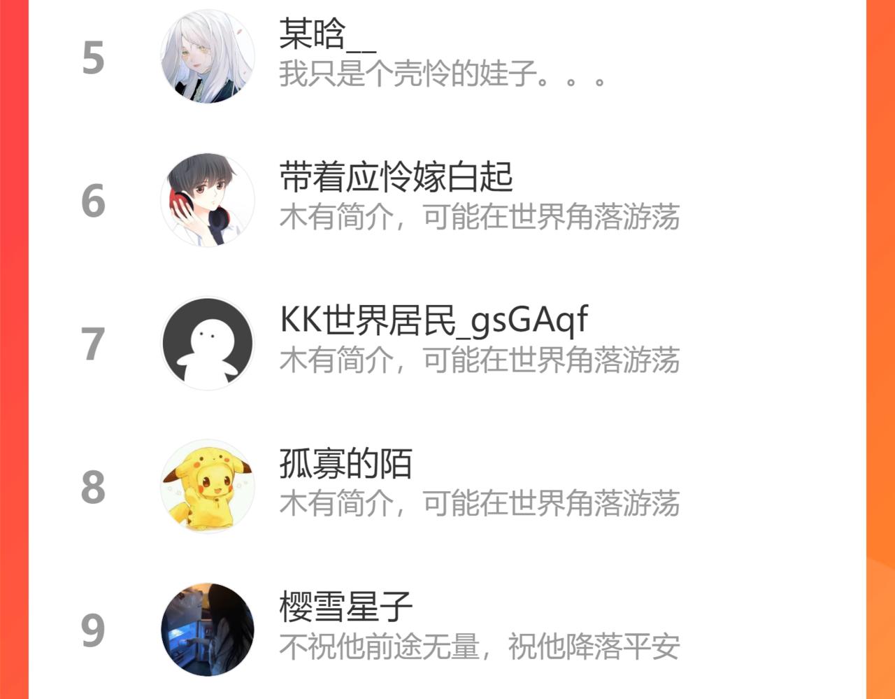 保护我方大大韩漫全集-第101话 kiss无删减无遮挡章节图片 