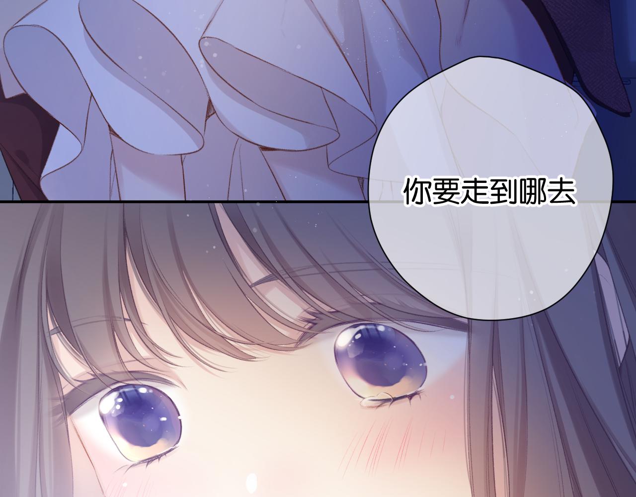 保护我方大大韩漫全集-第101话 kiss无删减无遮挡章节图片 
