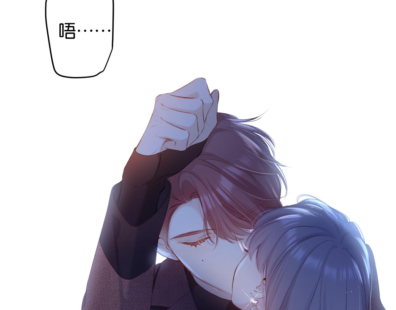 保护我方大大韩漫全集-第101话 kiss无删减无遮挡章节图片 