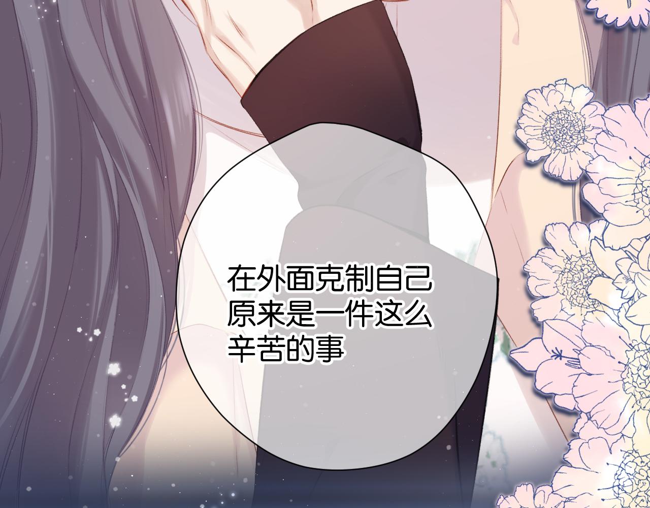 保护我方大大韩漫全集-第101话 kiss无删减无遮挡章节图片 