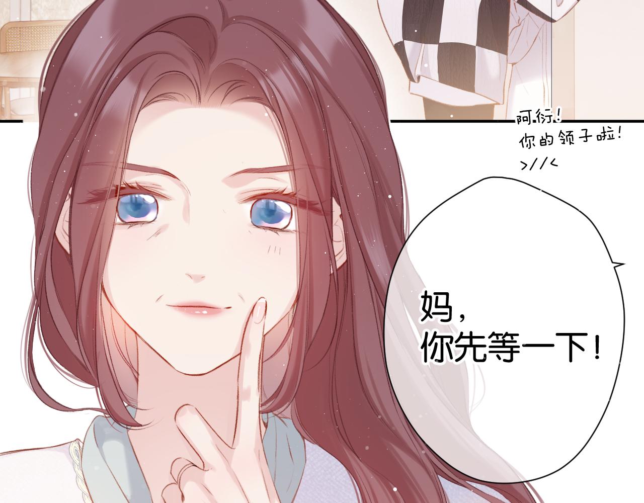保护我方大大韩漫全集-第103话 灵魂拷问无删减无遮挡章节图片 