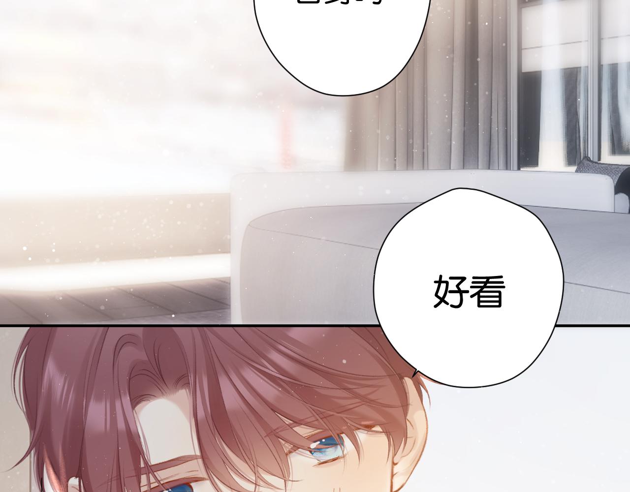 保护我方大大韩漫全集-第103话 灵魂拷问无删减无遮挡章节图片 