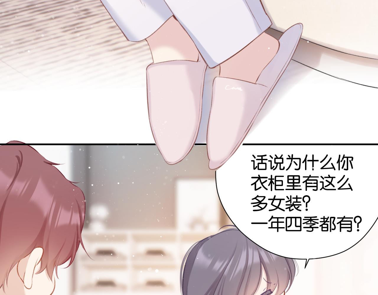保护我方大大韩漫全集-第103话 灵魂拷问无删减无遮挡章节图片 