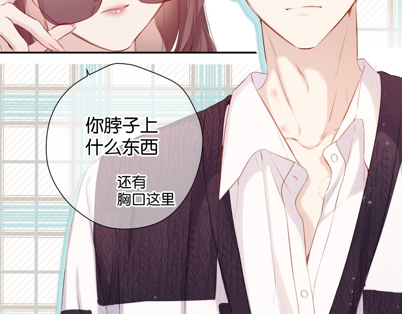 保护我方大大韩漫全集-第103话 灵魂拷问无删减无遮挡章节图片 