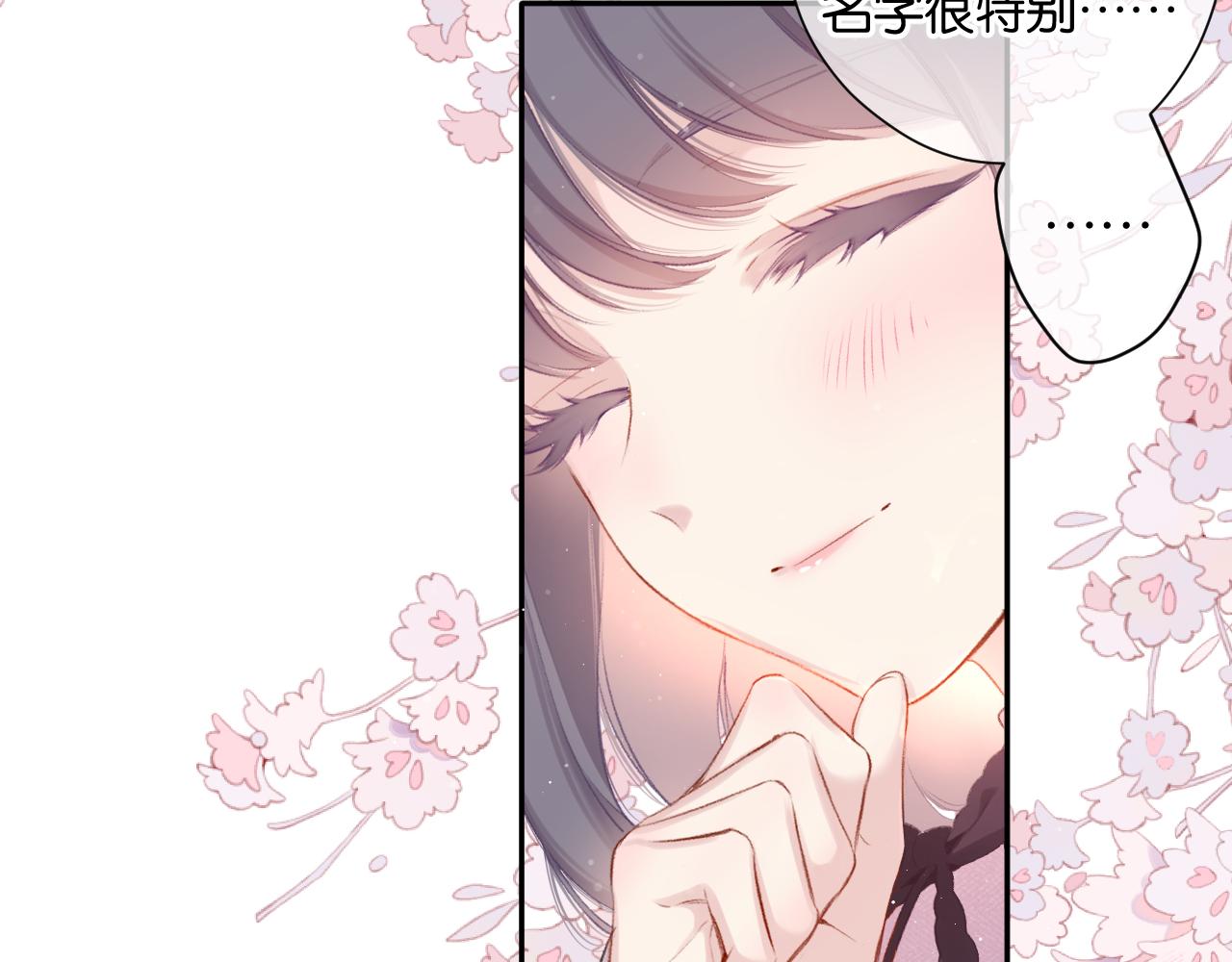 保护我方大大韩漫全集-第103话 灵魂拷问无删减无遮挡章节图片 