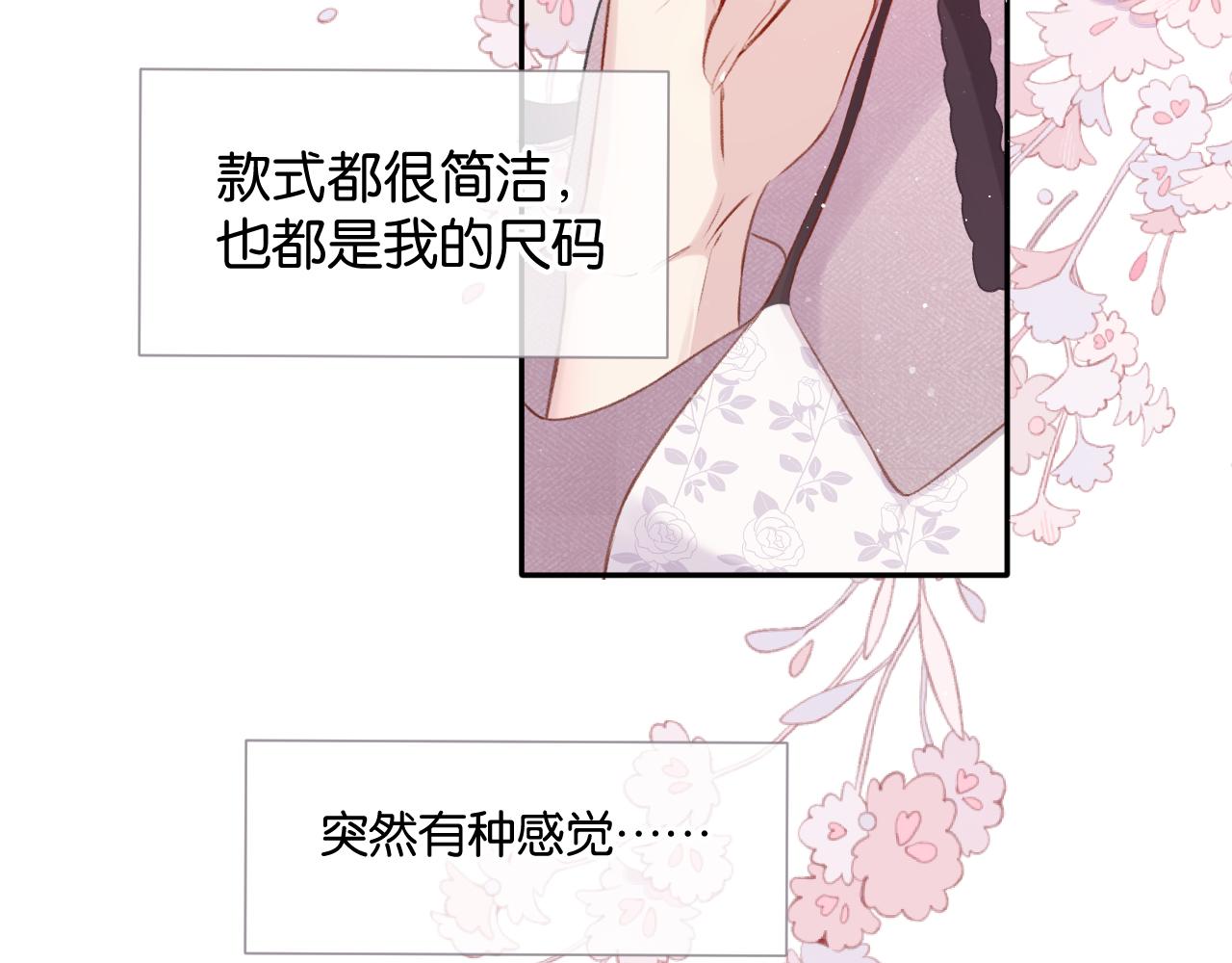 保护我方大大韩漫全集-第103话 灵魂拷问无删减无遮挡章节图片 