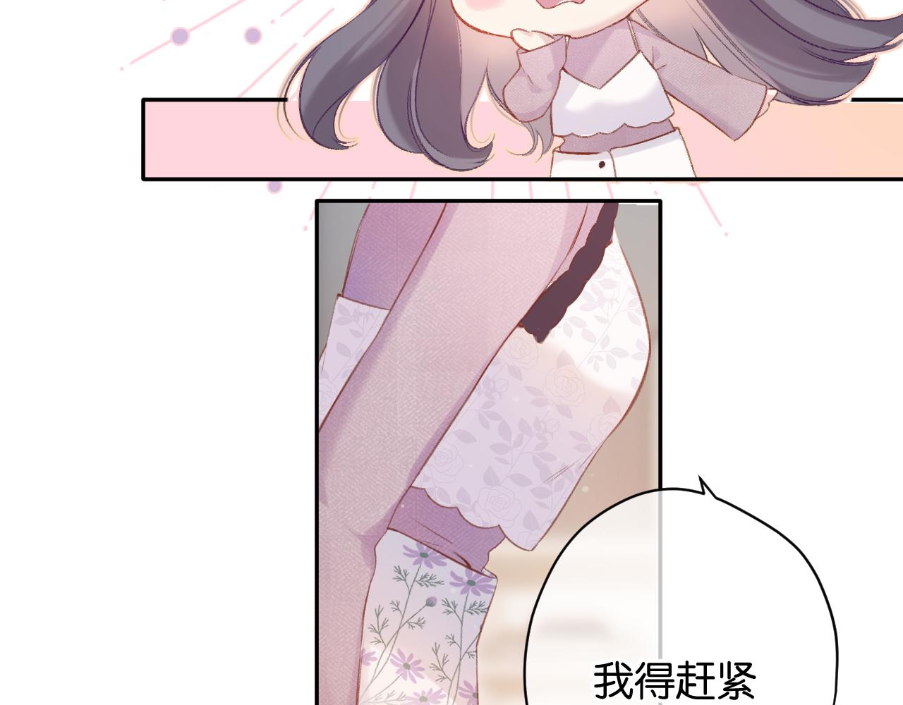 保护我方大大韩漫全集-第103话 灵魂拷问无删减无遮挡章节图片 