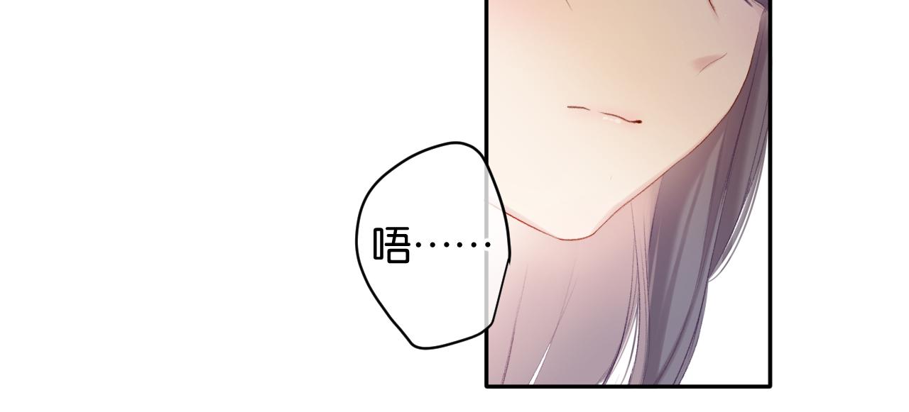 保护我方大大韩漫全集-第103话 灵魂拷问无删减无遮挡章节图片 