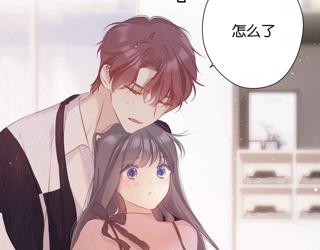 保护我方大大韩漫全集-第103话 灵魂拷问无删减无遮挡章节图片 