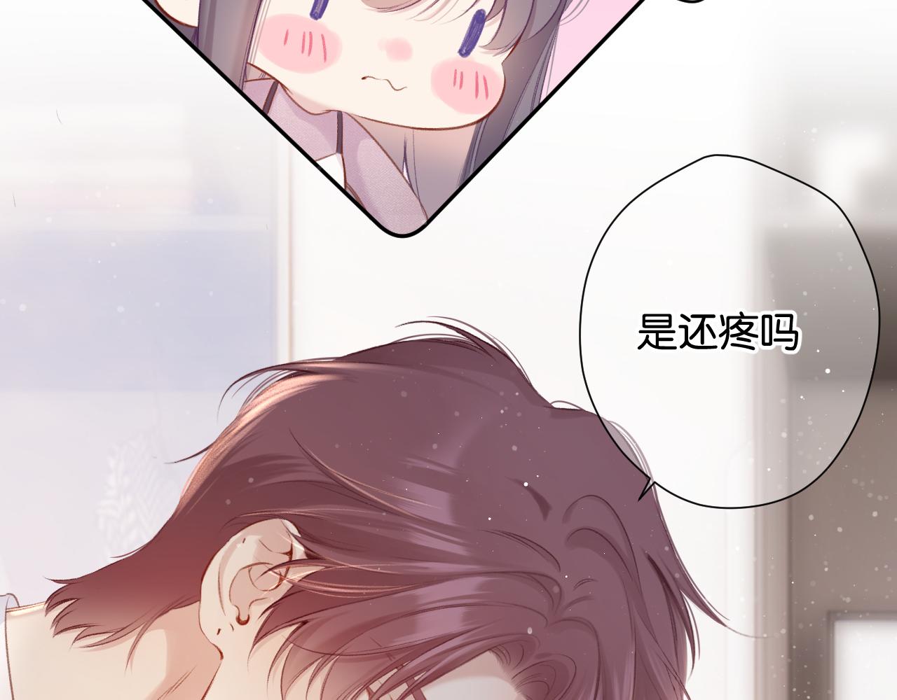 保护我方大大韩漫全集-第103话 灵魂拷问无删减无遮挡章节图片 