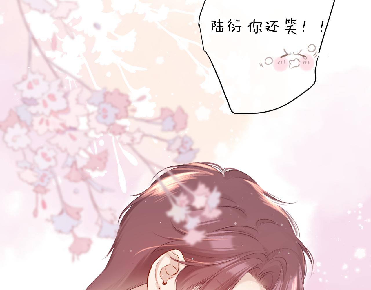 保护我方大大韩漫全集-第103话 灵魂拷问无删减无遮挡章节图片 