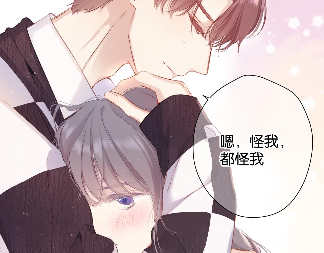 保护我方大大韩漫全集-第103话 灵魂拷问无删减无遮挡章节图片 