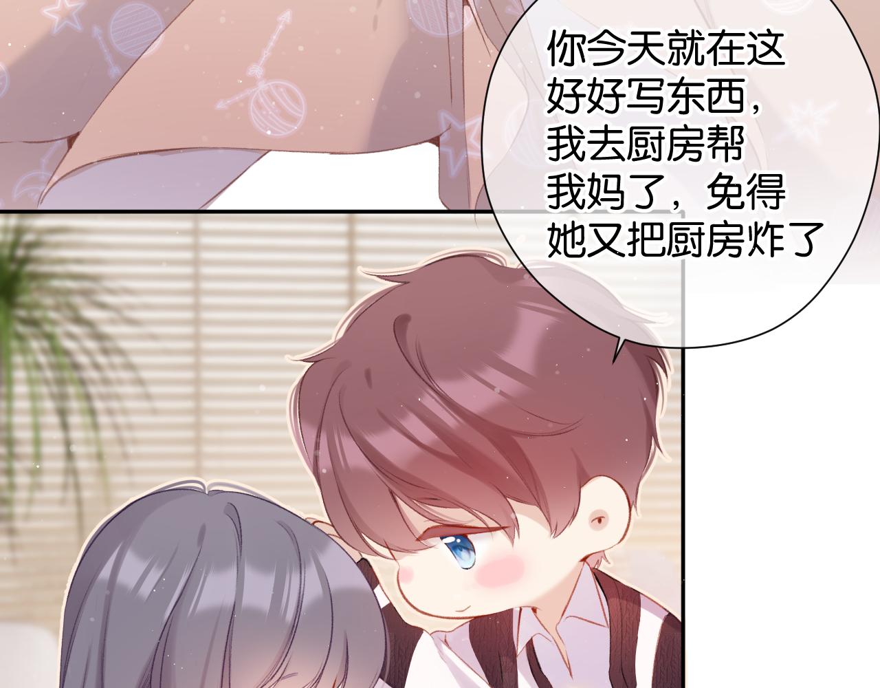 保护我方大大韩漫全集-第103话 灵魂拷问无删减无遮挡章节图片 