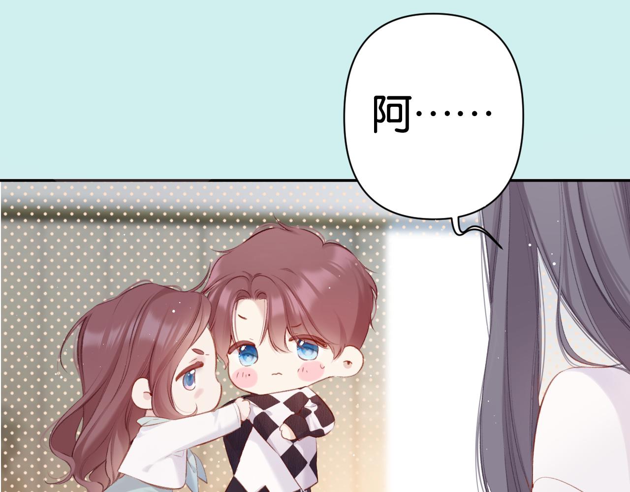 保护我方大大韩漫全集-第103话 灵魂拷问无删减无遮挡章节图片 