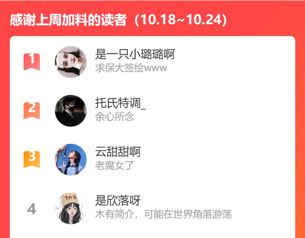 保护我方大大韩漫全集-第103话 灵魂拷问无删减无遮挡章节图片 