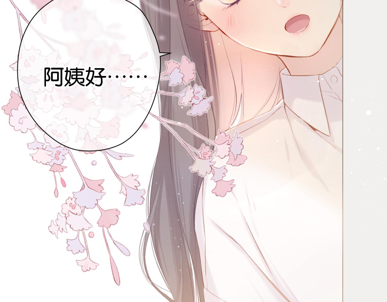 保护我方大大韩漫全集-第103话 灵魂拷问无删减无遮挡章节图片 