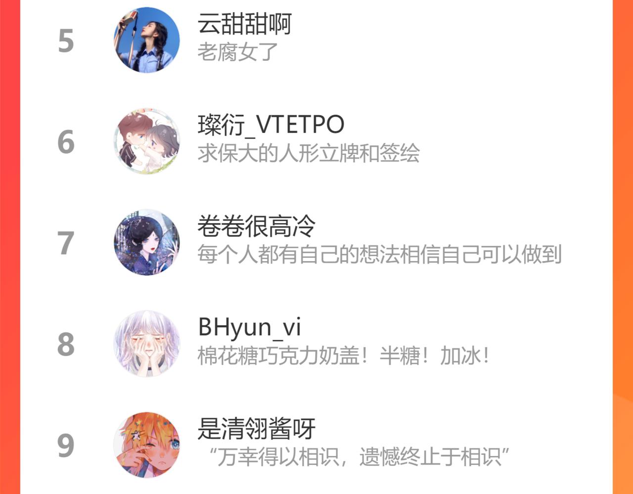 保护我方大大韩漫全集-第104话 哥无删减无遮挡章节图片 