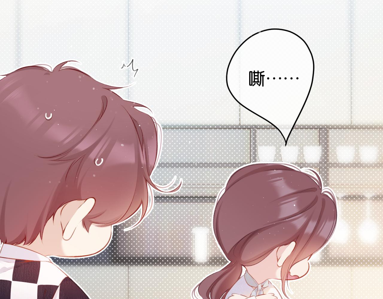 保护我方大大韩漫全集-第104话 哥无删减无遮挡章节图片 