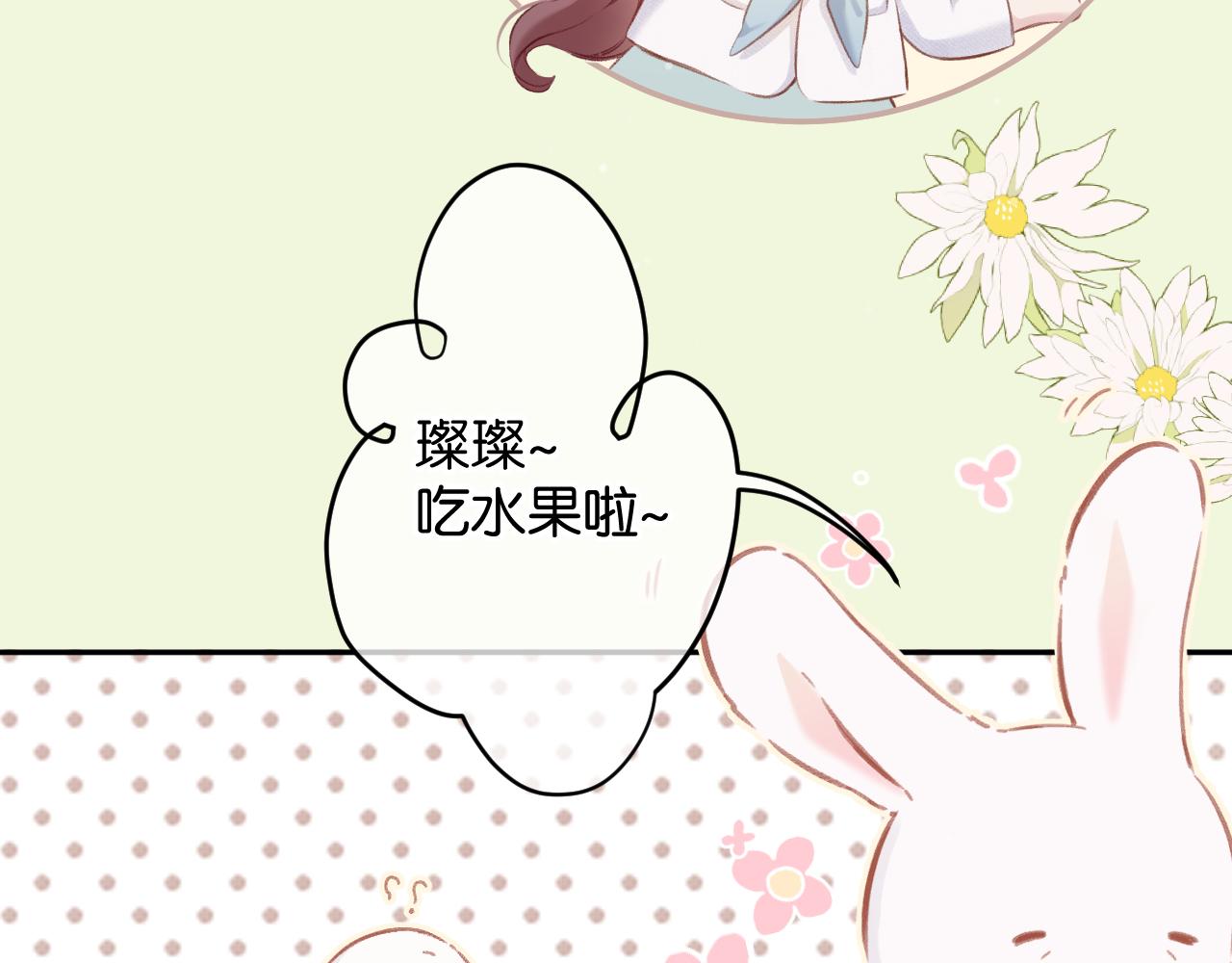 保护我方大大韩漫全集-第104话 哥无删减无遮挡章节图片 