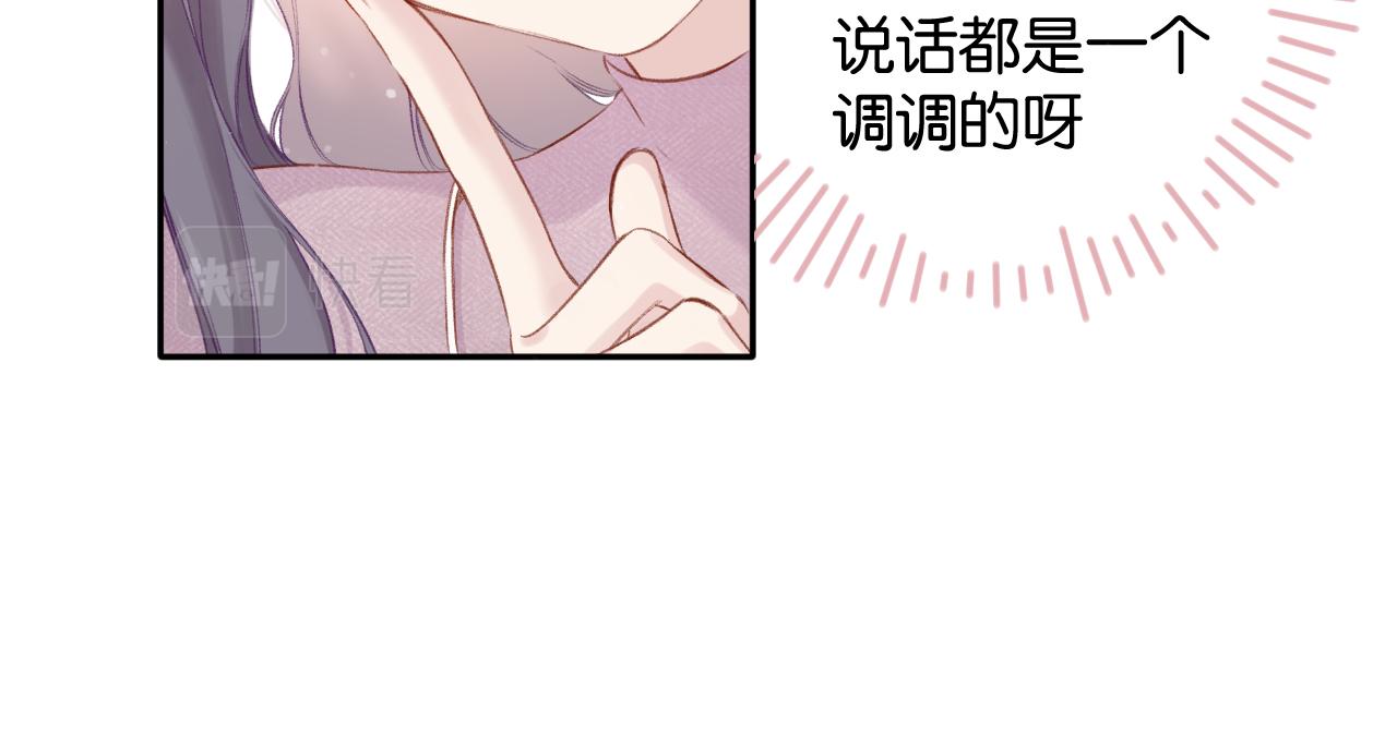 保护我方大大韩漫全集-第104话 哥无删减无遮挡章节图片 