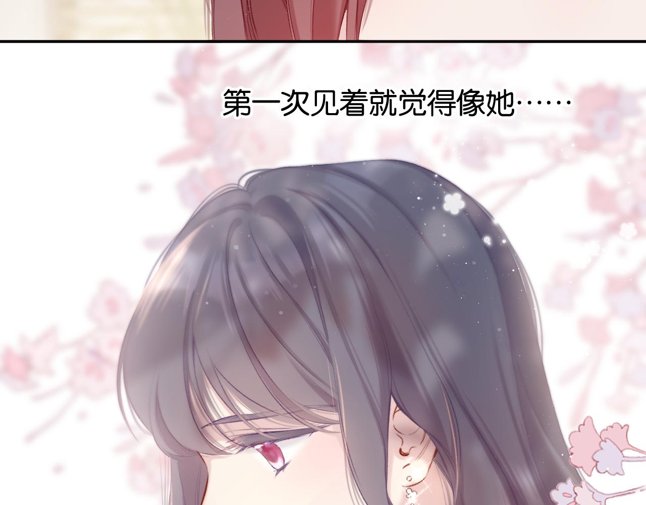 保护我方大大韩漫全集-第104话 哥无删减无遮挡章节图片 