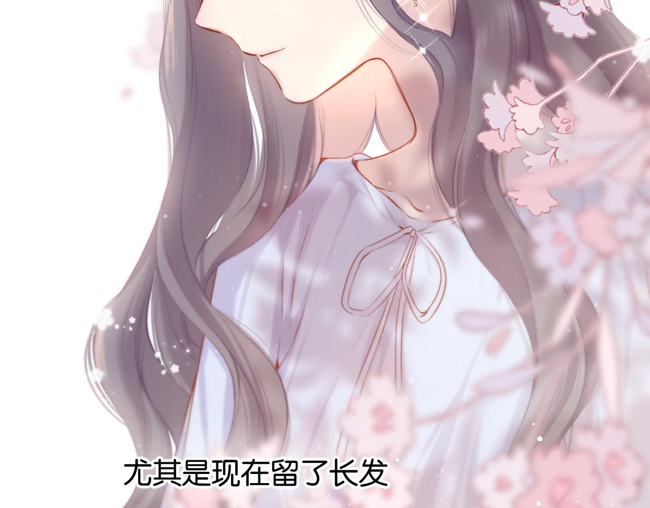 保护我方大大韩漫全集-第104话 哥无删减无遮挡章节图片 