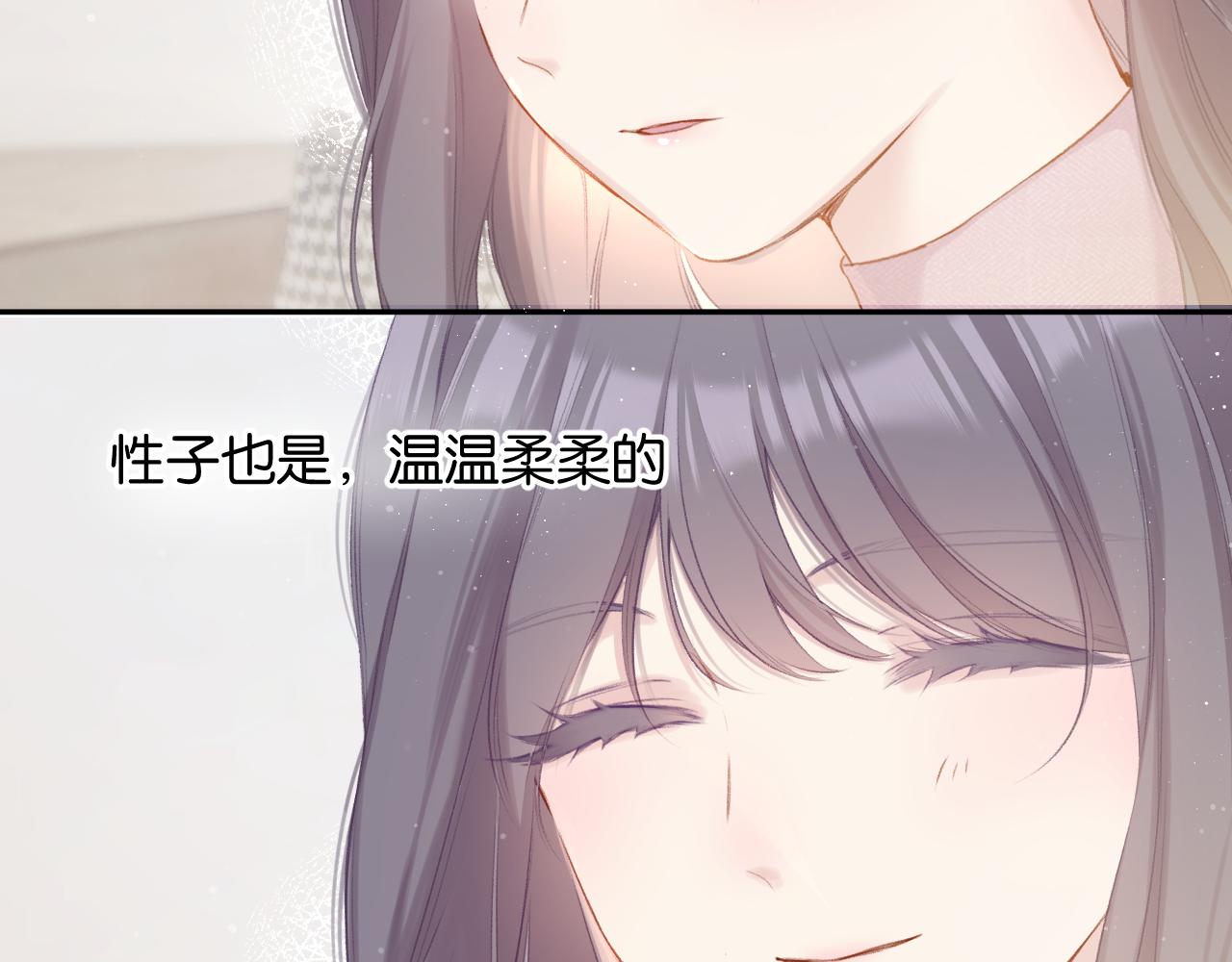 保护我方大大韩漫全集-第104话 哥无删减无遮挡章节图片 