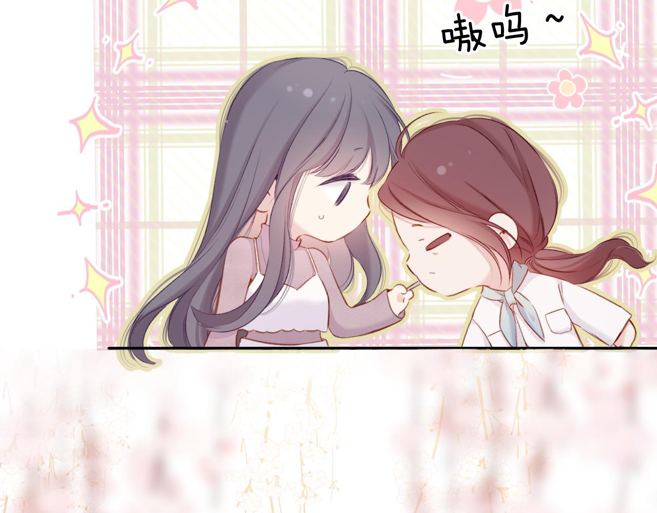 保护我方大大韩漫全集-第104话 哥无删减无遮挡章节图片 
