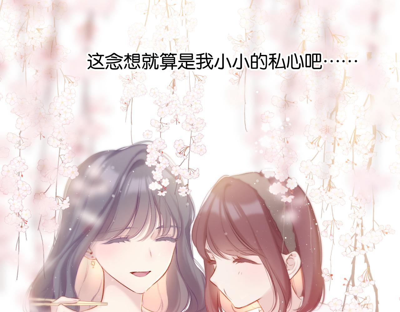 保护我方大大韩漫全集-第104话 哥无删减无遮挡章节图片 