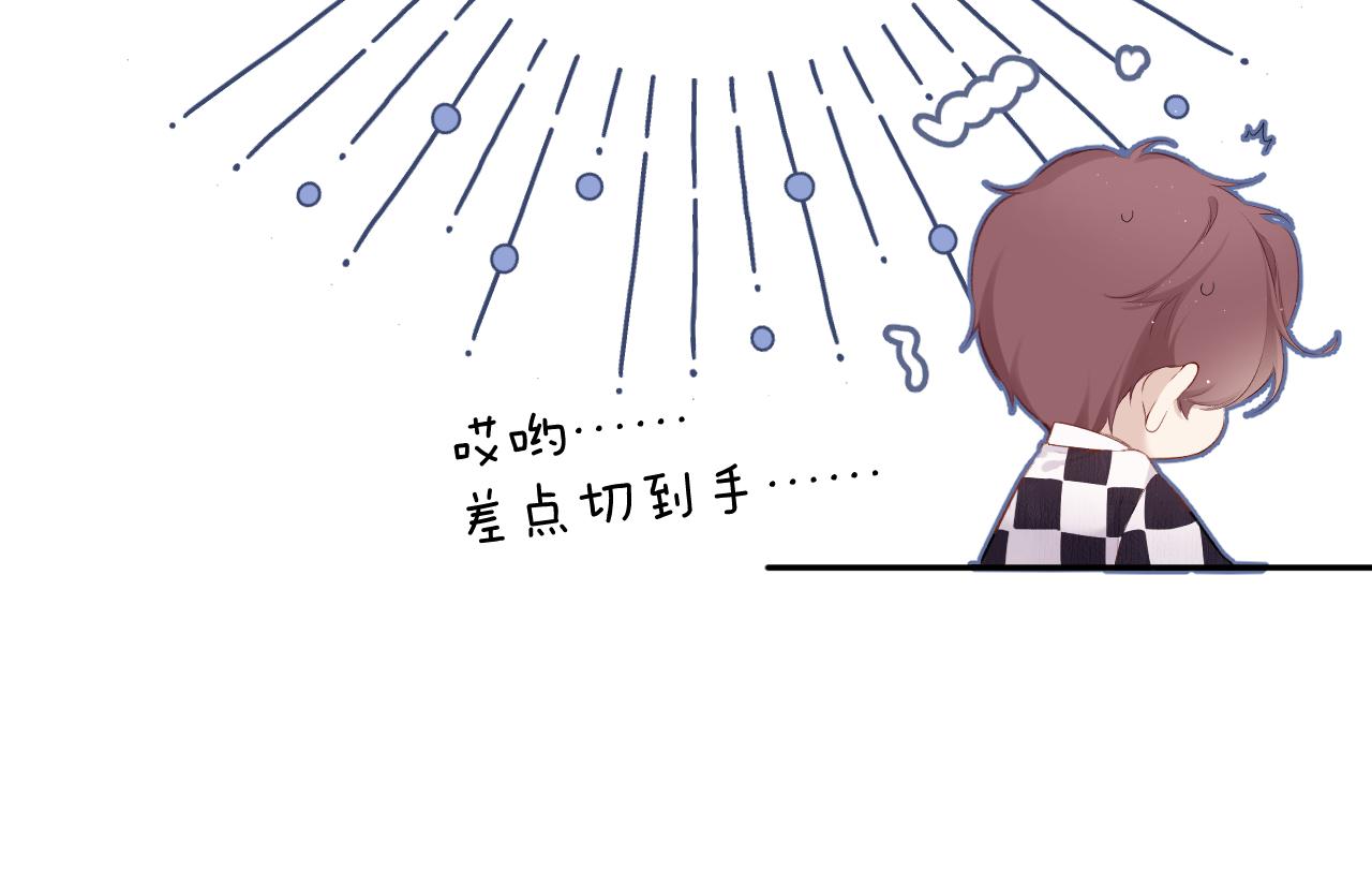 保护我方大大韩漫全集-第104话 哥无删减无遮挡章节图片 