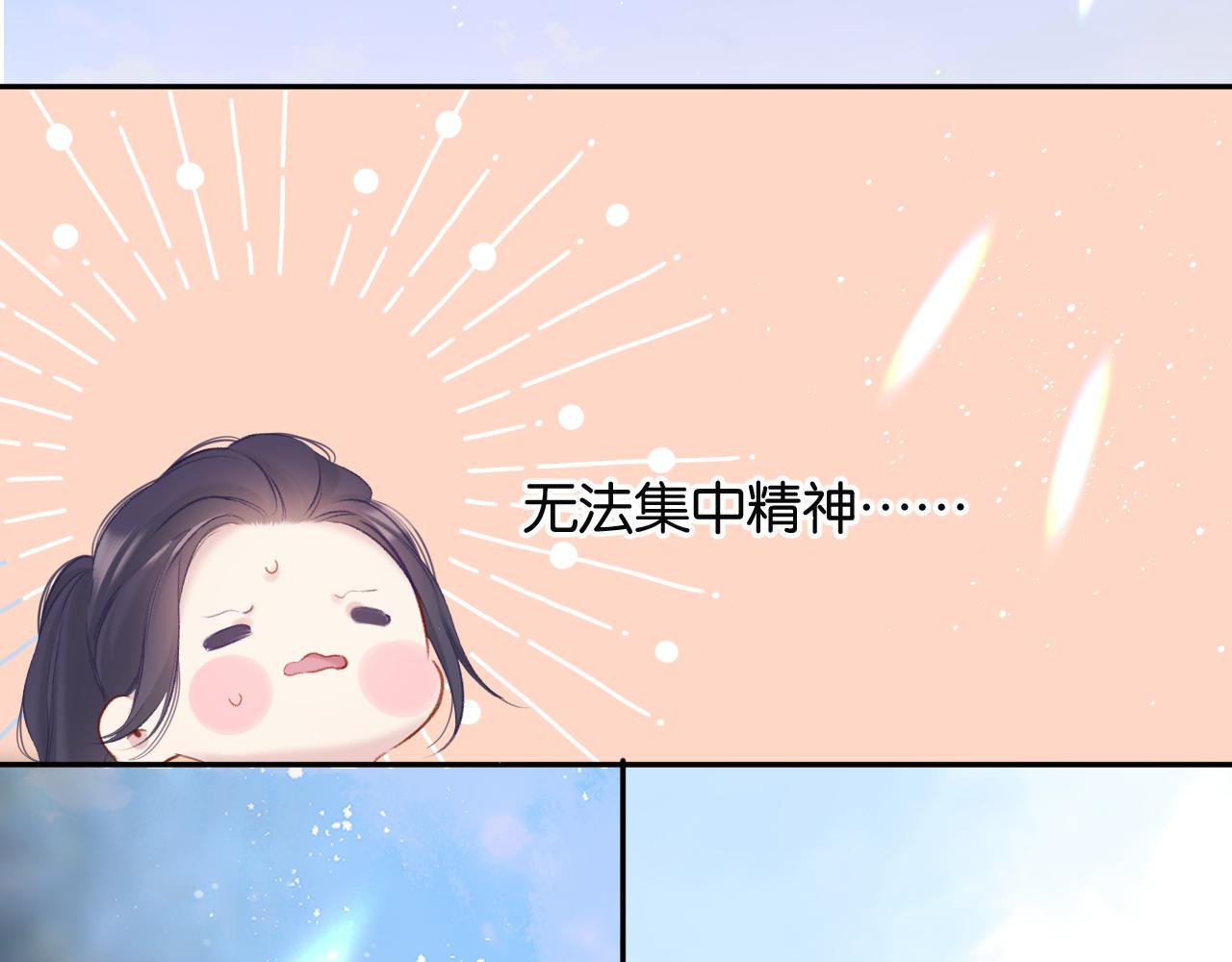 保护我方大大韩漫全集-第104话 哥无删减无遮挡章节图片 