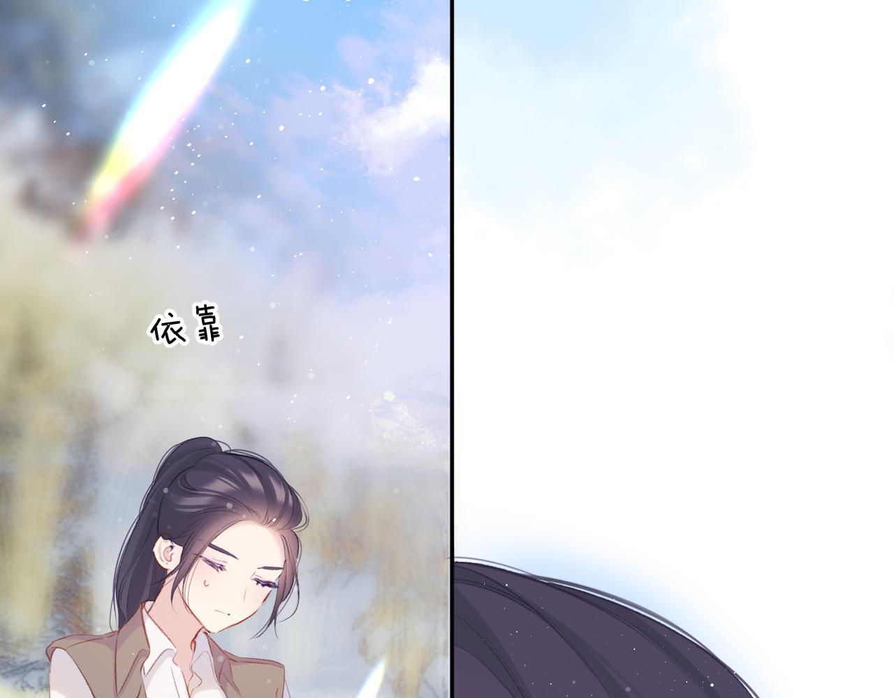 保护我方大大韩漫全集-第104话 哥无删减无遮挡章节图片 