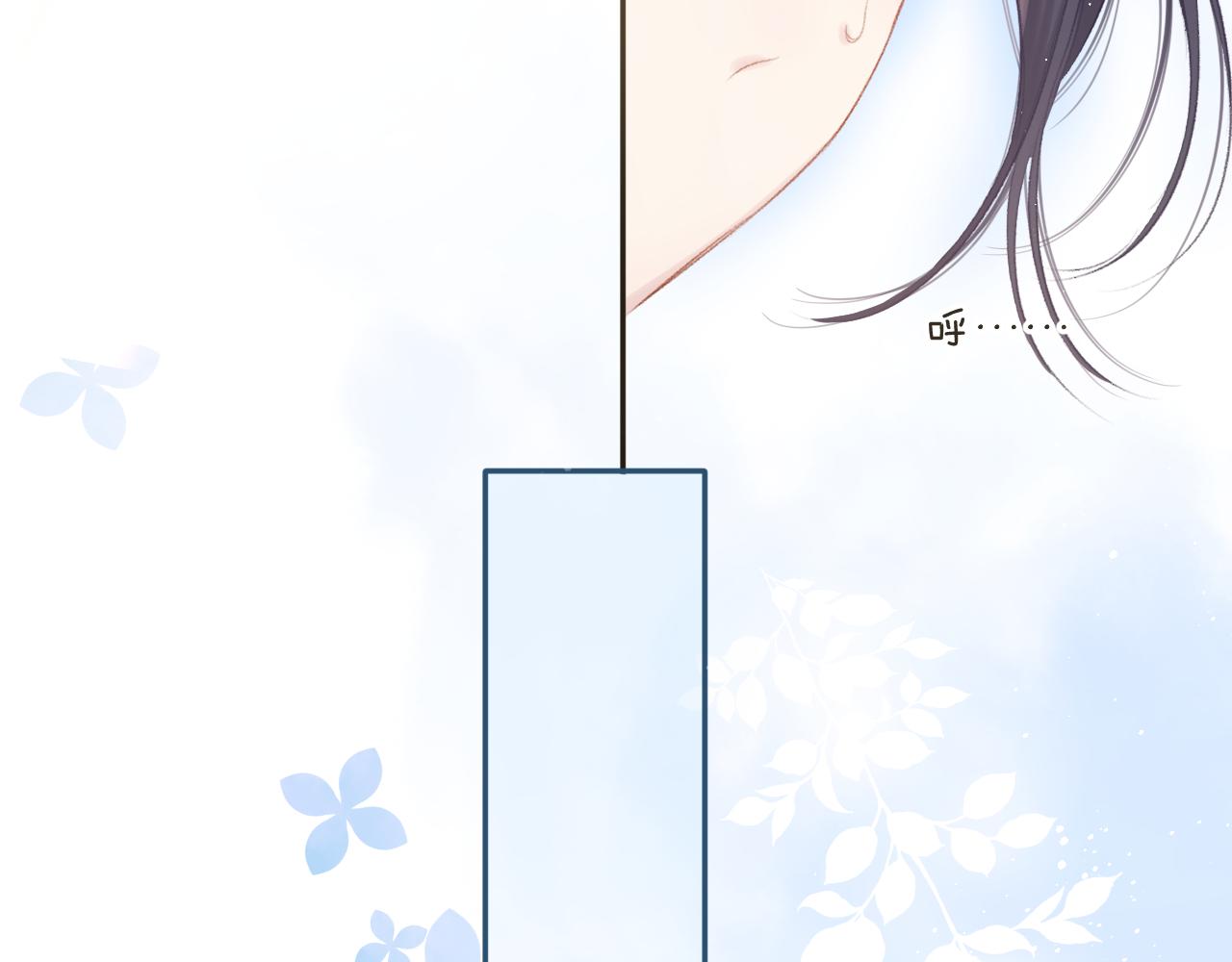 保护我方大大韩漫全集-第104话 哥无删减无遮挡章节图片 