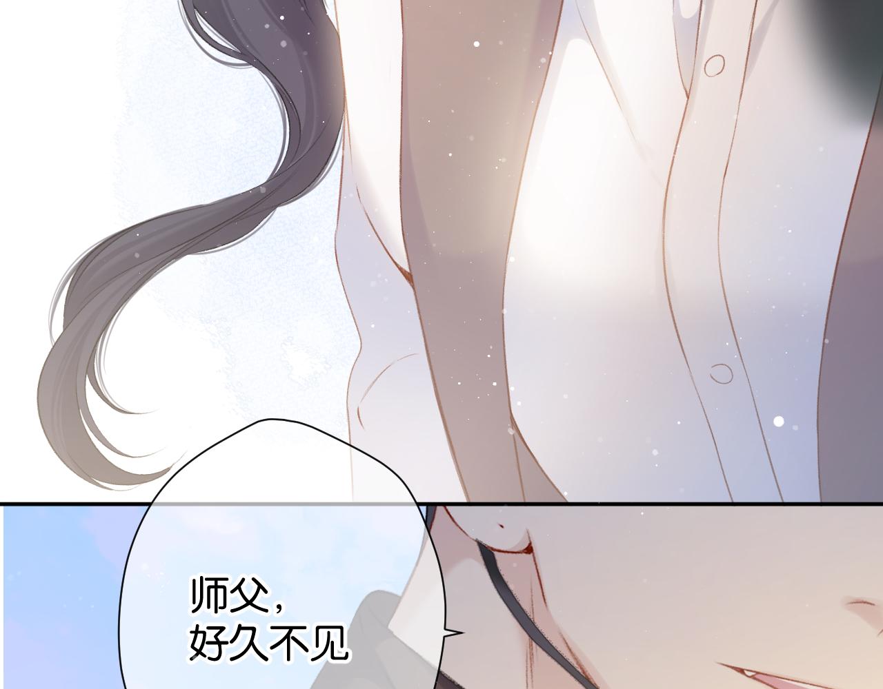 保护我方大大韩漫全集-第104话 哥无删减无遮挡章节图片 
