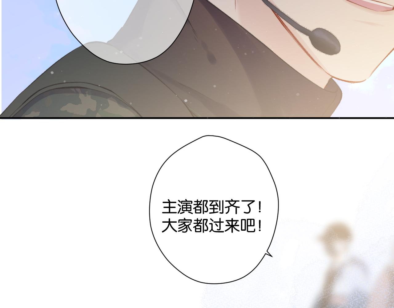 保护我方大大韩漫全集-第104话 哥无删减无遮挡章节图片 