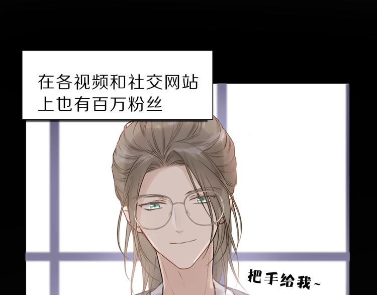 保护我方大大韩漫全集-第12话 我有一个小秘密无删减无遮挡章节图片 